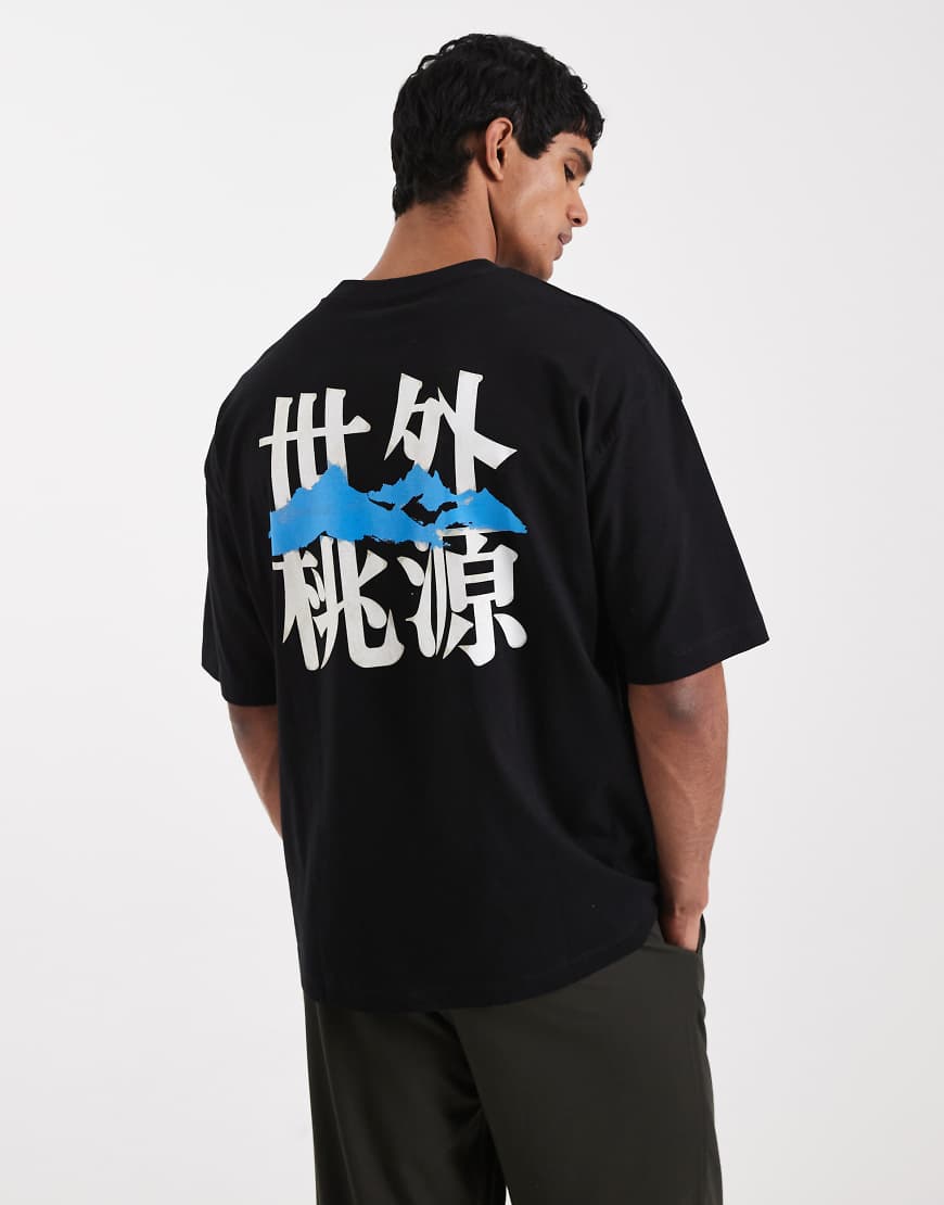 ASOS DESIGN - Oversize-T-Shirt in Schwarz mit Text-Print